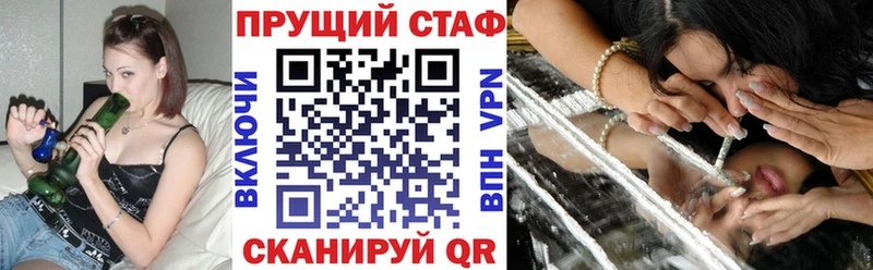 Продажа наркотиков Мончегорск Гашиш COCAIN Галлюциногенные грибы Метадон Меф APVP ЭКСТАЗИ Марихуана