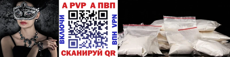 kraken онион  цена наркотик  Мончегорск  APVP СК 