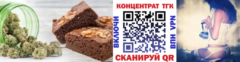 Cannafood марихуана  Мончегорск 