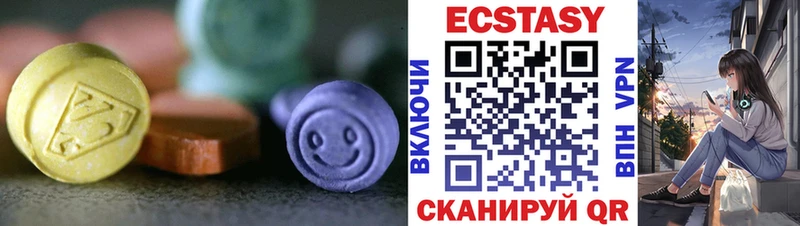 Экстази 280 MDMA  Мончегорск 