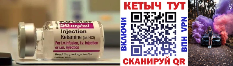 КЕТАМИН ketamine  закладка  Мончегорск 