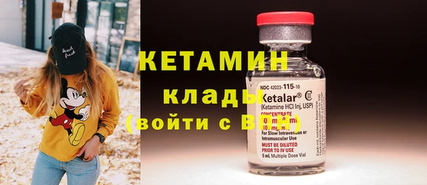COCAINE Балахна