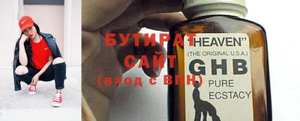 прущая мука Ельня