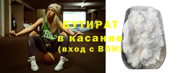 mdpv Слюдянка