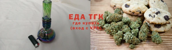 mdpv Слюдянка