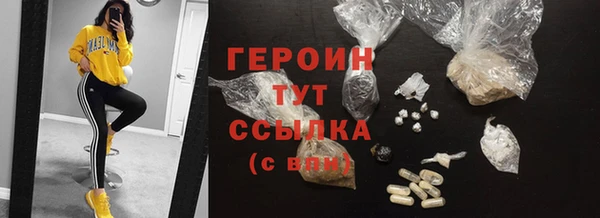 прущая мука Ельня
