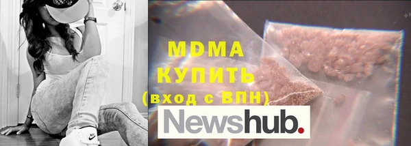 бутират Елизово