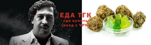соль курить ск Снежинск