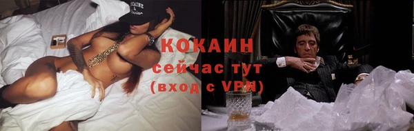 mdpv Слюдянка