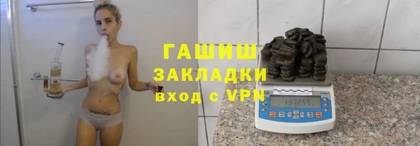 соль курить ск Снежинск