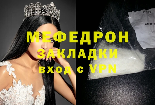mdpv Слюдянка
