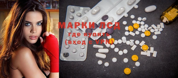 mdpv Слюдянка