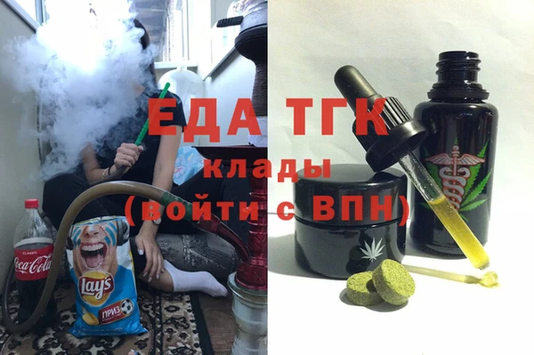 jwh Елабуга
