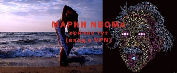 mdpv Слюдянка