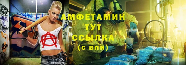 соль курить ск Снежинск