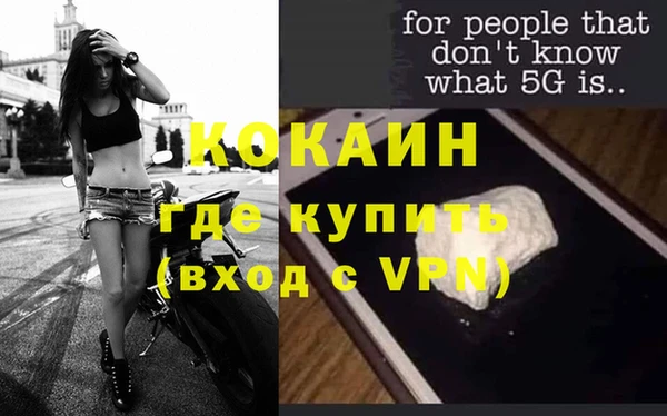 соль курить ск Снежинск
