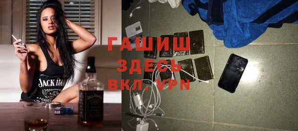 mdpv Слюдянка