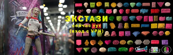 mdpv Слюдянка