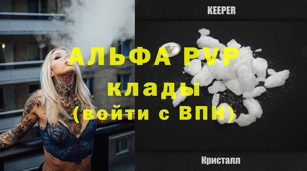 бутират Елизово