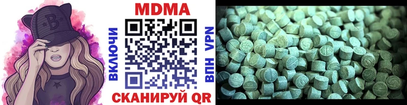 МДМА молли купить Мончегорск