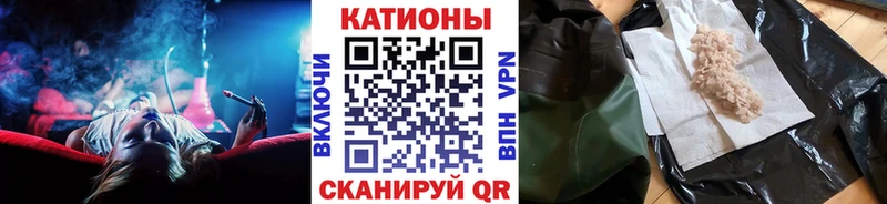 Мефедрон кристаллы купить Мончегорск