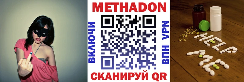 сайты даркнета наркотические препараты  Мончегорск  МЕТАДОН белоснежный  где купить наркоту 