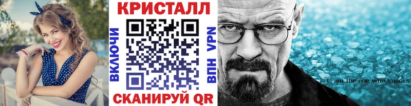 Метамфетамин пудра  купить наркотики цена  Мончегорск 