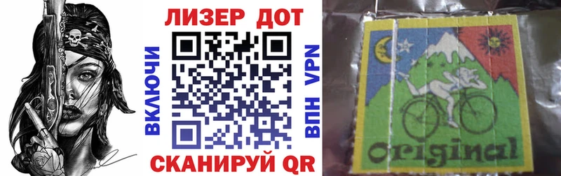 Марки N-bome 1,8мг  МЕГА   Мончегорск  цена наркотик 